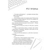 Деловое предложение. Том 2