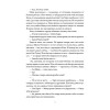 Деловое предложение. Том 2