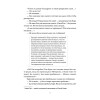 Деловое предложение. Том 2