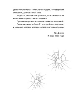 Магазин для киллеров. Комплект из двух томов