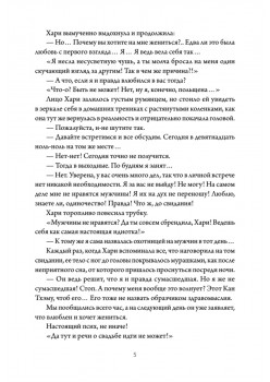 Деловое предложение. Том 1