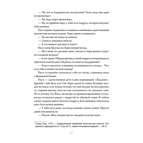 Деловое предложение. Том 1