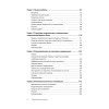Сократовские вопросы в психотерапии и консультировании