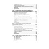 Сократовские вопросы в психотерапии и консультировании