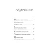 Герой: эволюция, или Как мы стали теми, кто мы есть (#экопокет)