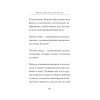 Герой: эволюция, или Как мы стали теми, кто мы есть (#экопокет)