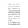 Эмоции. Не позволяй  обстоятельствам и окружающим играть на нервах (#экопокет)