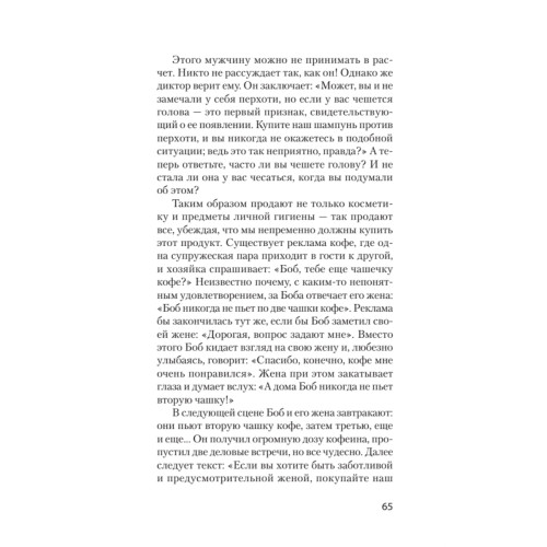 Эмоции. Не позволяй  обстоятельствам и окружающим играть на нервах (#экопокет)