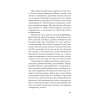 Эмоции. Не позволяй  обстоятельствам и окружающим играть на нервах (#экопокет)