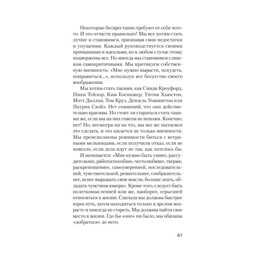 Эмоции. Не позволяй  обстоятельствам и окружающим играть на нервах (#экопокет)