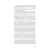 Эмоции. Не позволяй  обстоятельствам и окружающим играть на нервах (#экопокет)