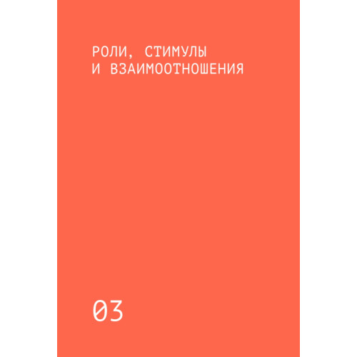 Open Source. Разработка программ с открытым исходным кодом