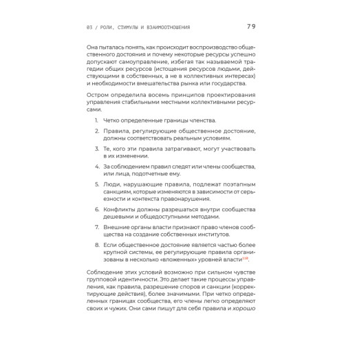 Open Source. Разработка программ с открытым исходным кодом