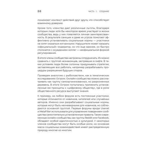 Open Source. Разработка программ с открытым исходным кодом