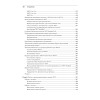 C# 9 и .NET 5. Разработка и оптимизация