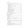 Python и DevOps: Ключ к автоматизации Linux