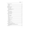Python и DevOps: Ключ к автоматизации Linux