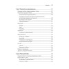 Python и DevOps: Ключ к автоматизации Linux