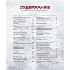 Не сдохни на диете. 100+ рецептов для похудения и здоровья