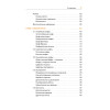 Теоретический минимум по Computer Science. Сети, криптография и data science