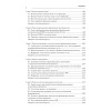 Финансовые рынки и финансово-кредитные институты: Учебное пособие. 2-е издание, доп. и перераб.