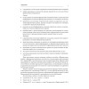Финансовые рынки и финансово-кредитные институты: Учебное пособие. 2-е издание, доп. и перераб.