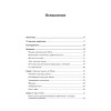 Однострочники Python: лаконичный и содержательный код