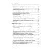 Однострочники Python: лаконичный и содержательный код