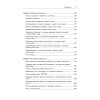 Однострочники Python: лаконичный и содержательный код