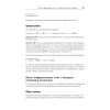 Однострочники Python: лаконичный и содержательный код