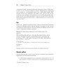 Однострочники Python: лаконичный и содержательный код