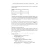 Python для хакеров. Нетривиальные задачи и проекты