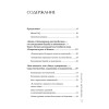 Без масок. Биполярники