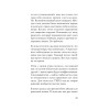 Айкибизнес: как запустить и сохранить свой бизнес (#экопокет)