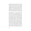 Айкибизнес: как запустить и сохранить свой бизнес (#экопокет)