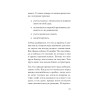 Айкибизнес: как запустить и сохранить свой бизнес (#экопокет)