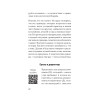 Айкибизнес: как запустить и сохранить свой бизнес (#экопокет)