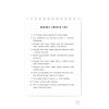 Конус 103. Книга о человеке, который не захотел оставаться среднестатистическим