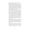 Ключ от всех эмоций. Путь к счастью и спокойствию (#экопокет)
