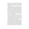 Сожжение книг