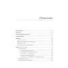 Классические задачи Computer Science на языке Java