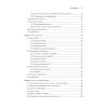 Классические задачи Computer Science на языке Java