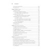 Классические задачи Computer Science на языке Java