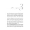 Классические задачи Computer Science на языке Java