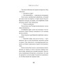 Кофе еще не остыл. Новые истории из волшебного кафе
