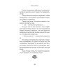 Кофе еще не остыл. Новые истории из волшебного кафе