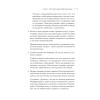 Телеком Целиком. Системы продаж в B2C