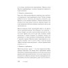 На нервах. Как перестать переживать и начать жить