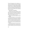 Какая такая любовь, у нас же дети! Как сохранить любовь в паре после рождения ребенка (#экопокет)