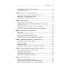 Black Hat Python: программирование для хакеров и пентестеров, 2-е изд